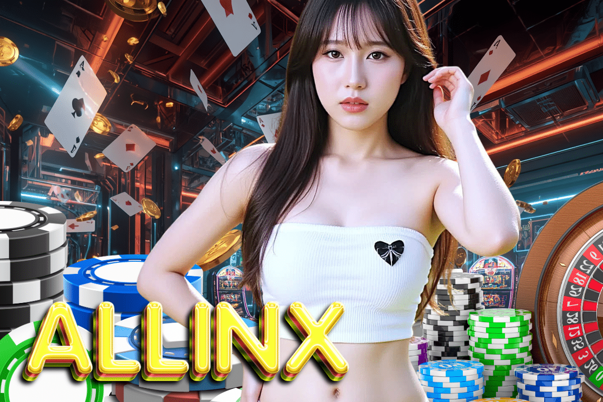 allinx เว็บตรง